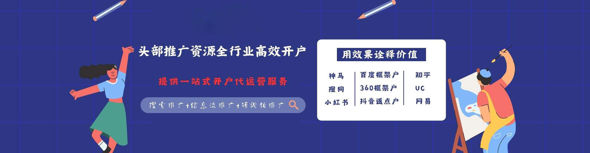 苗栗百度推广排名