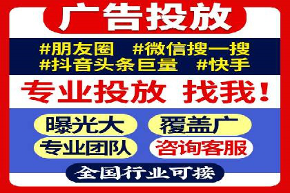 成功运用百度推广代理的五大行业案例